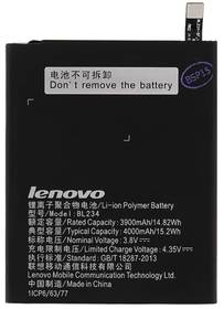 Bateria Lenovo BL234 pro P70, Li-Pol 4000mAh - bulk